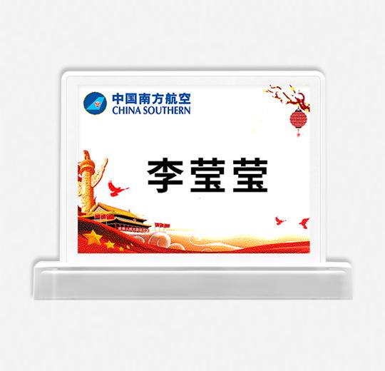 PM835七彩墨水屏會議桌牌